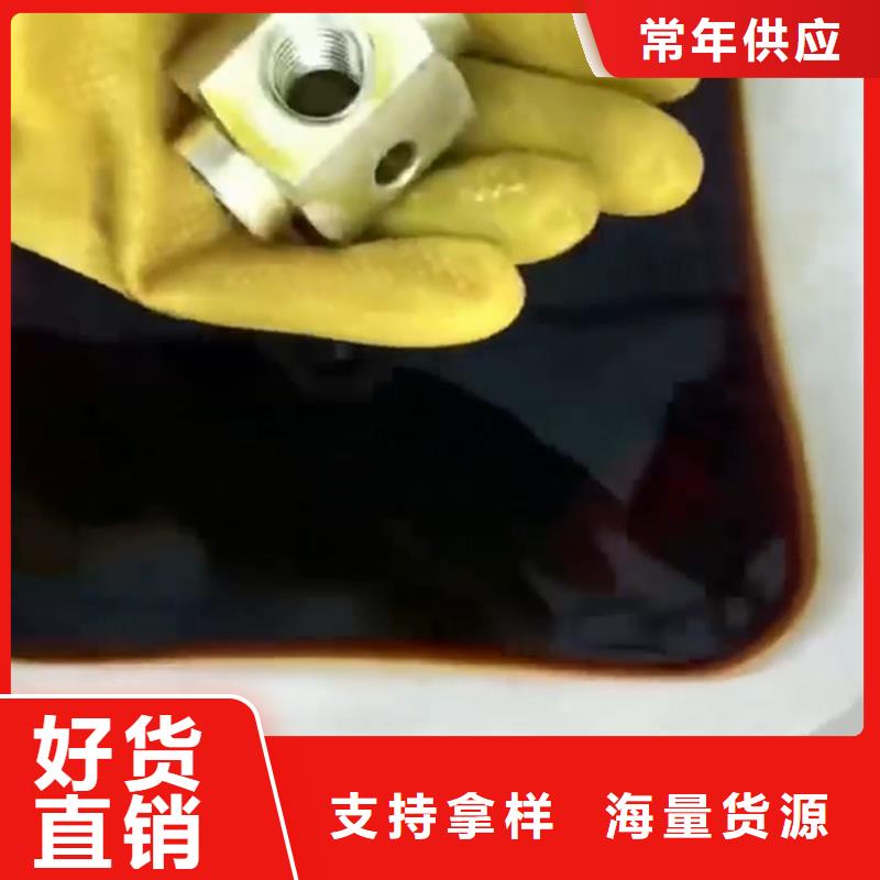 钢铁除油剂规格齐全