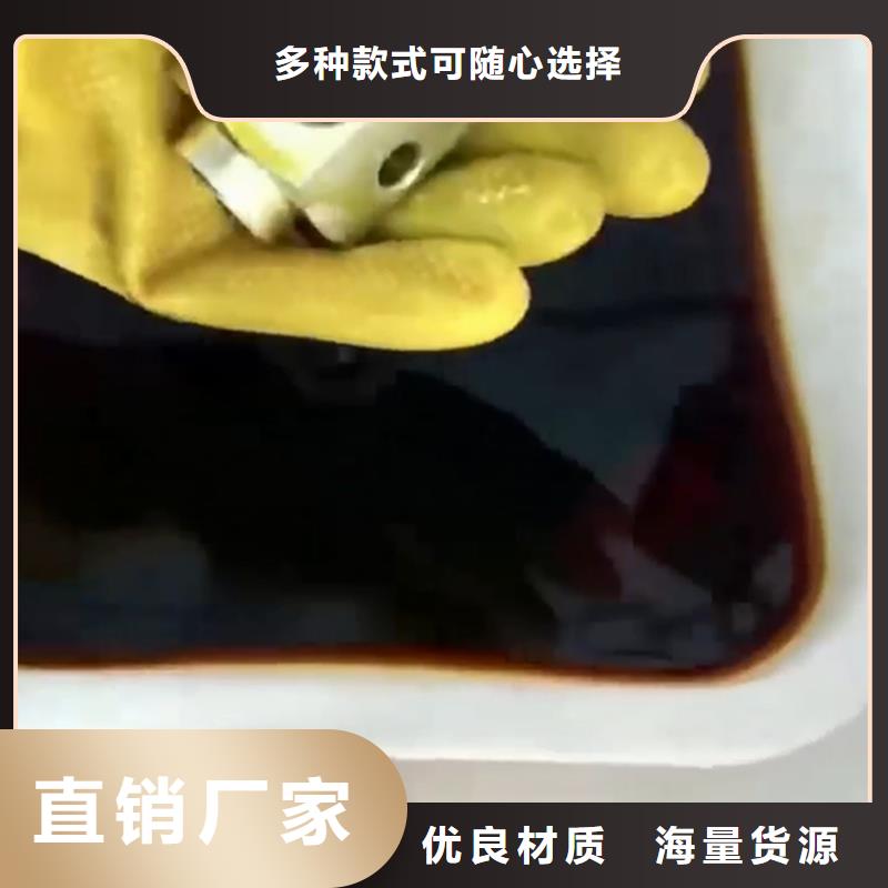 常年供应除锈剂的光油怎么去掉-全国配送