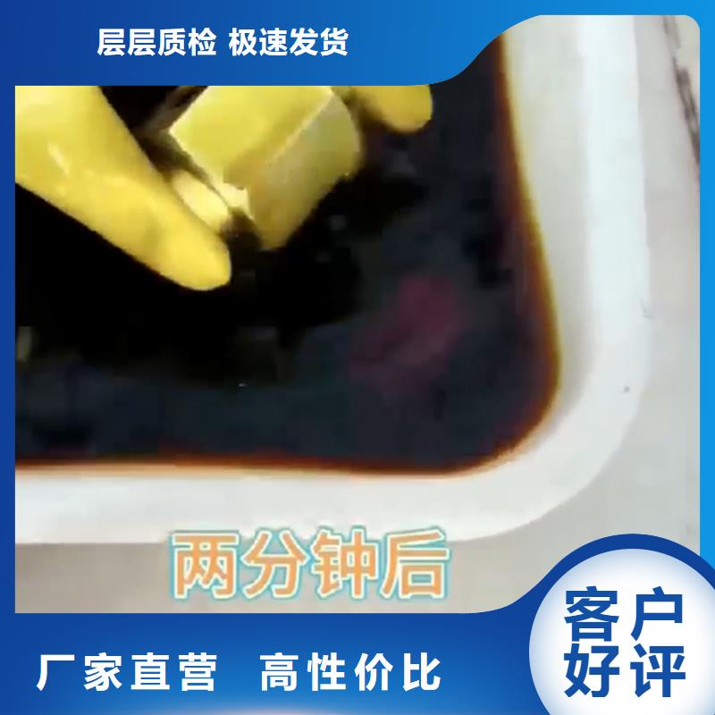 除锈除油用什么浸泡、除锈除油用什么浸泡生产厂家-价格合理