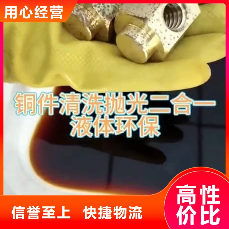 钢筋用铁锈转化剂