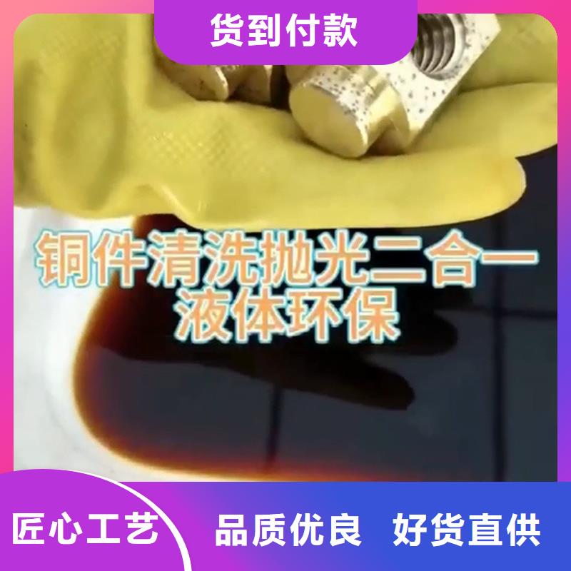 器械除锈剂-器械除锈剂批发