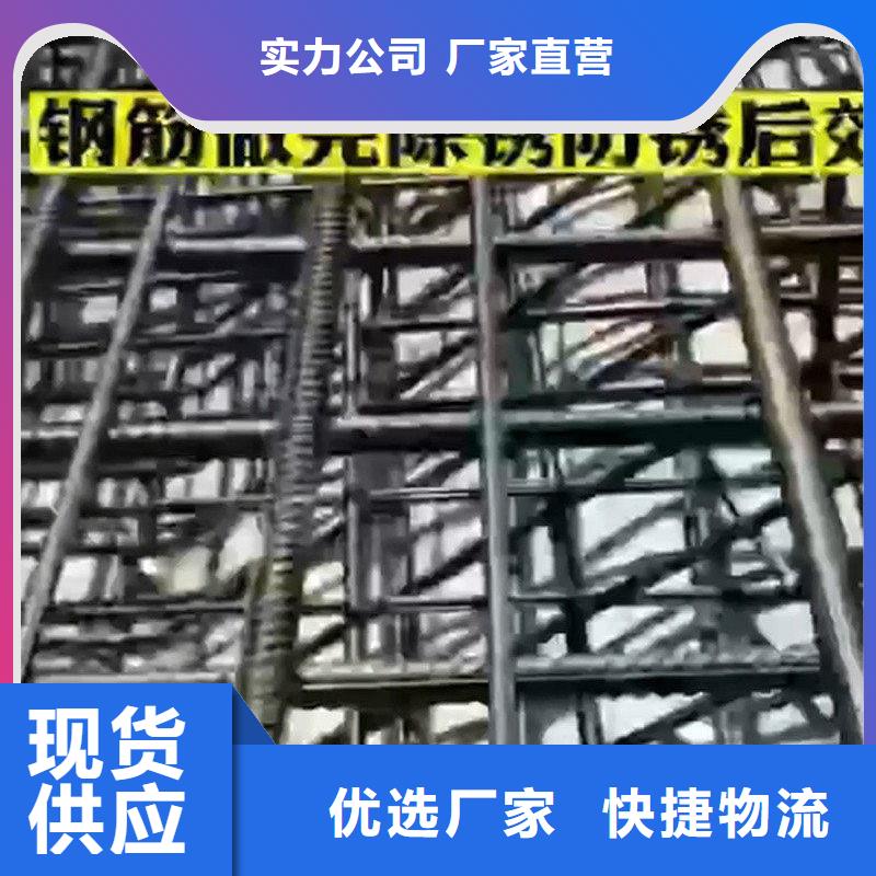 临高县钝化剂