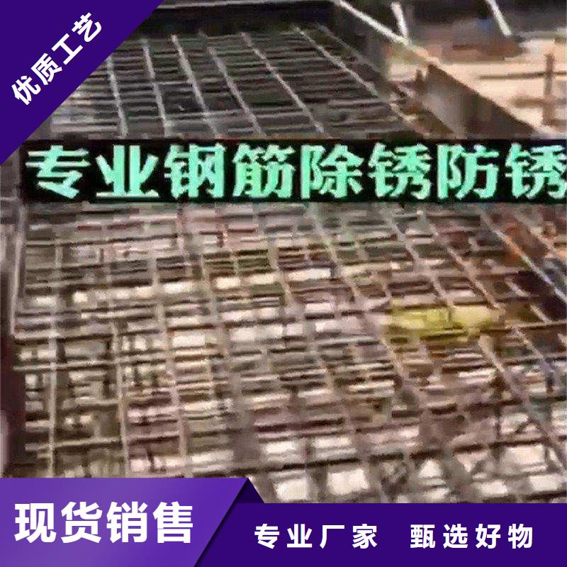 选购除油除锈二合一认准除油除锈剂厂家