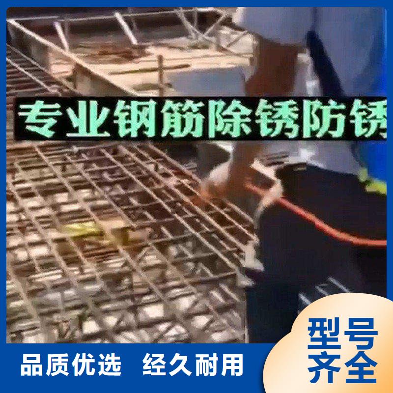 铜除锈剂品质甄选