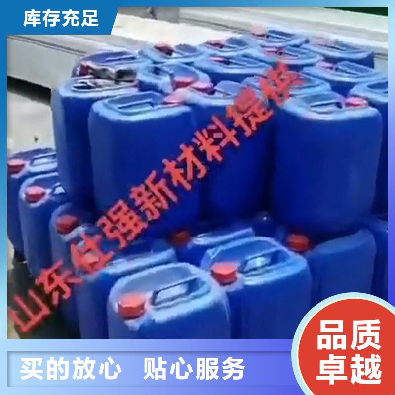 铜件钝化剂可来电定制-质量可靠