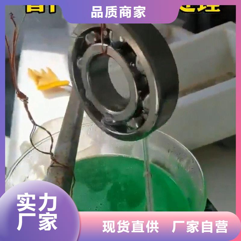 普通型铁锈转化剂SQ-TX1001用心服务