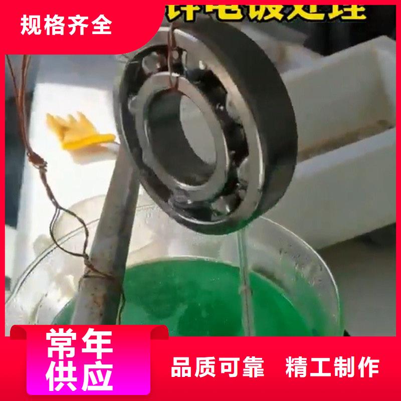 锡发黑剂厂家直销_售后服务保障