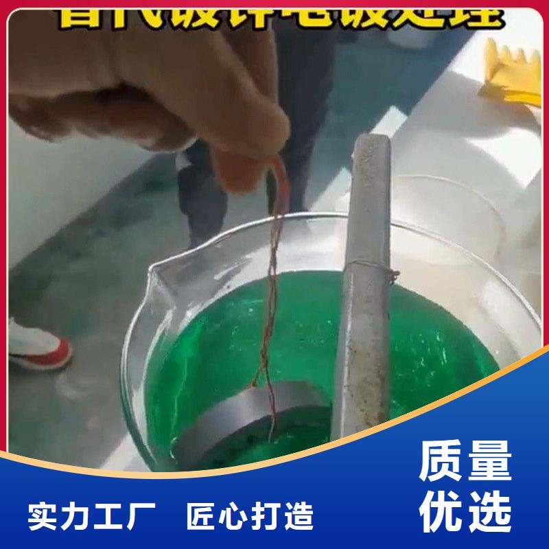除油除锈剂生产厂家-视频-除油除锈剂生产厂家_直辖台湾市场覆盖等