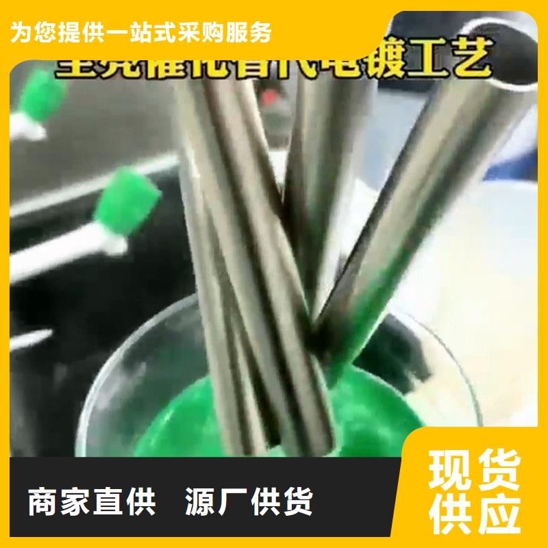 铁锈转化剂应用-助您购买满意