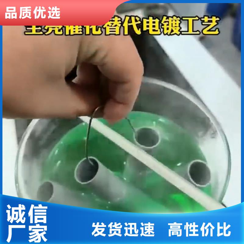 磷化液生产厂家欢迎询价
