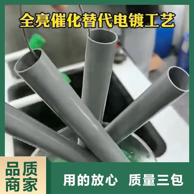 不锈钢磷化剂厂家在什么位置