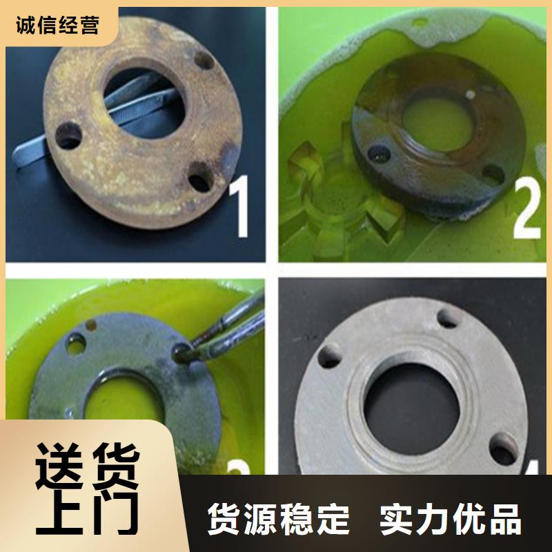 除锈剂 【除油除锈剂厂家】售后服务完善