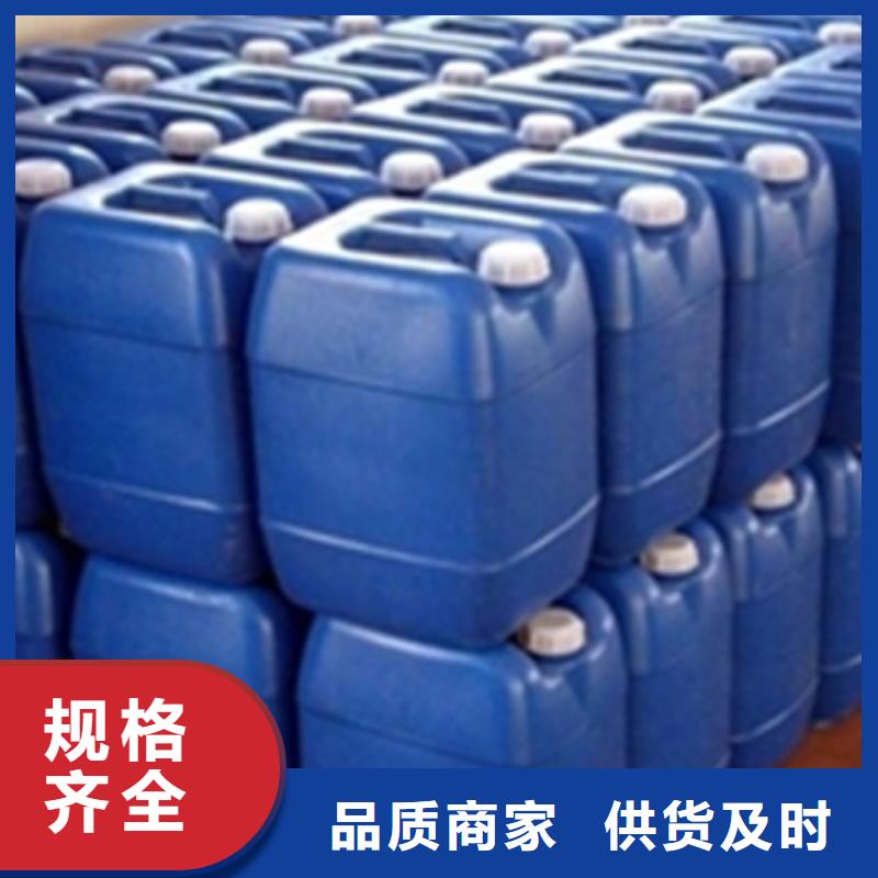 发黑剂租赁