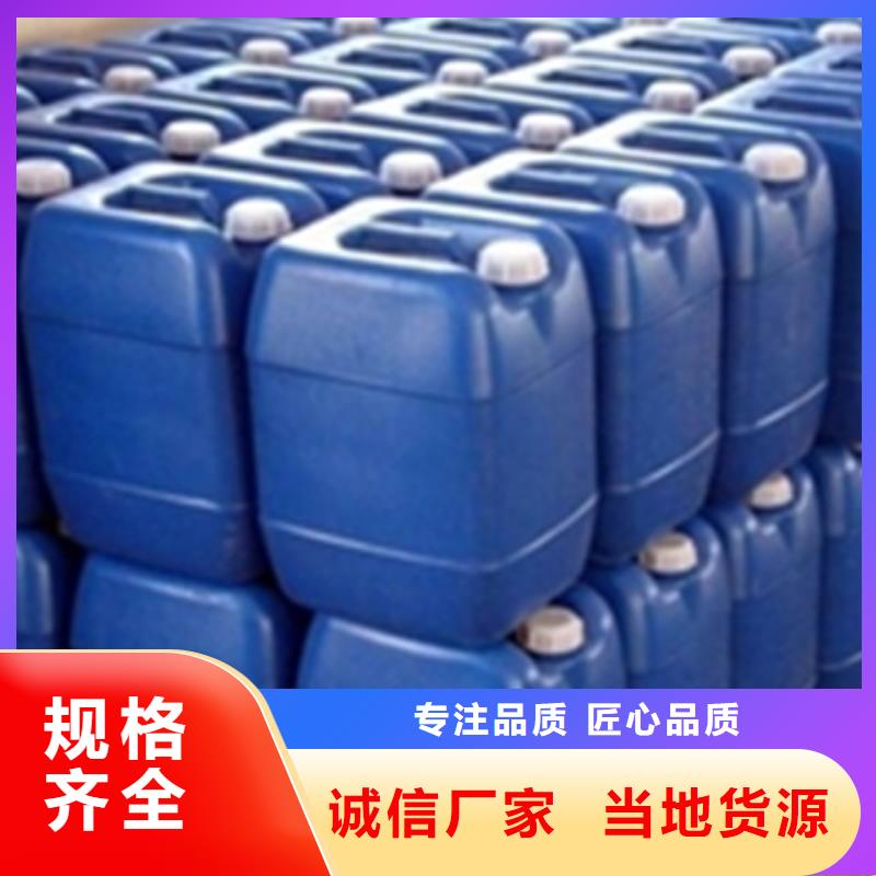 钢铁发黑剂长期供应