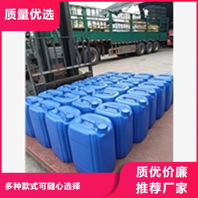 酸洗液怎么卖图片