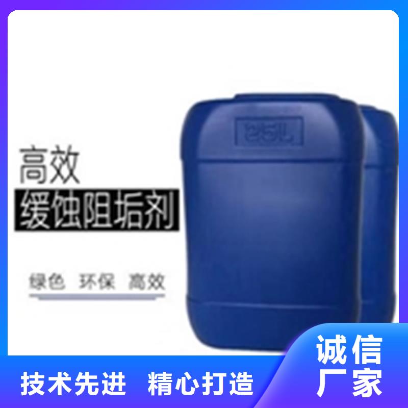 清洗剂厂家-专注清洗剂厂家十多年