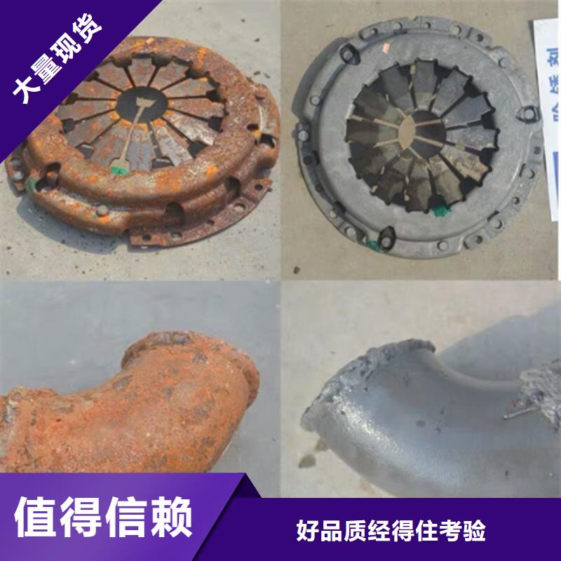 除油除锈剂生产厂家-视频-除油除锈剂生产厂家_直辖台湾市场覆盖等