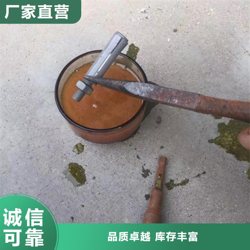 重油污清洗剂定制费用