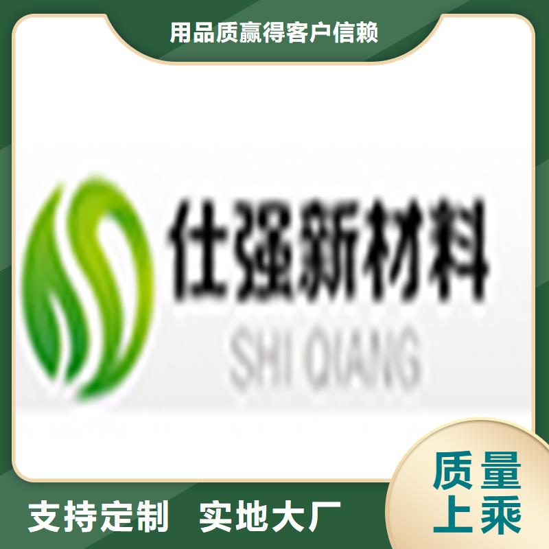 磷化发黑销售地址