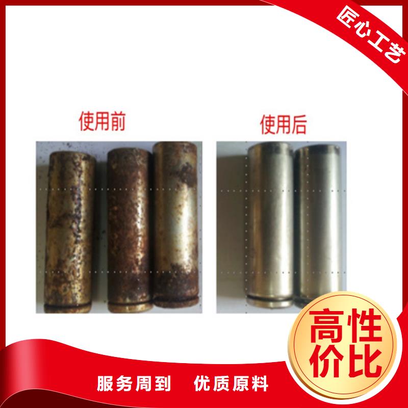 铜件钝化剂可来电定制-质量可靠