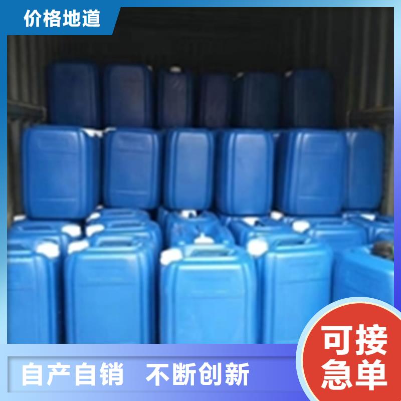 不锈钢清洗清洁剂定制-厂家直销