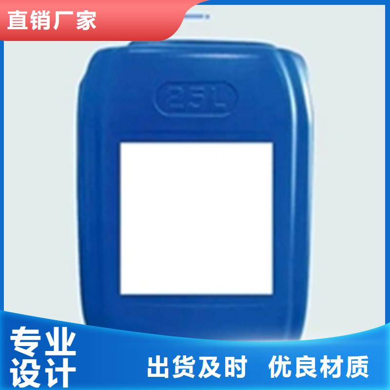 油污铁锈清洁剂