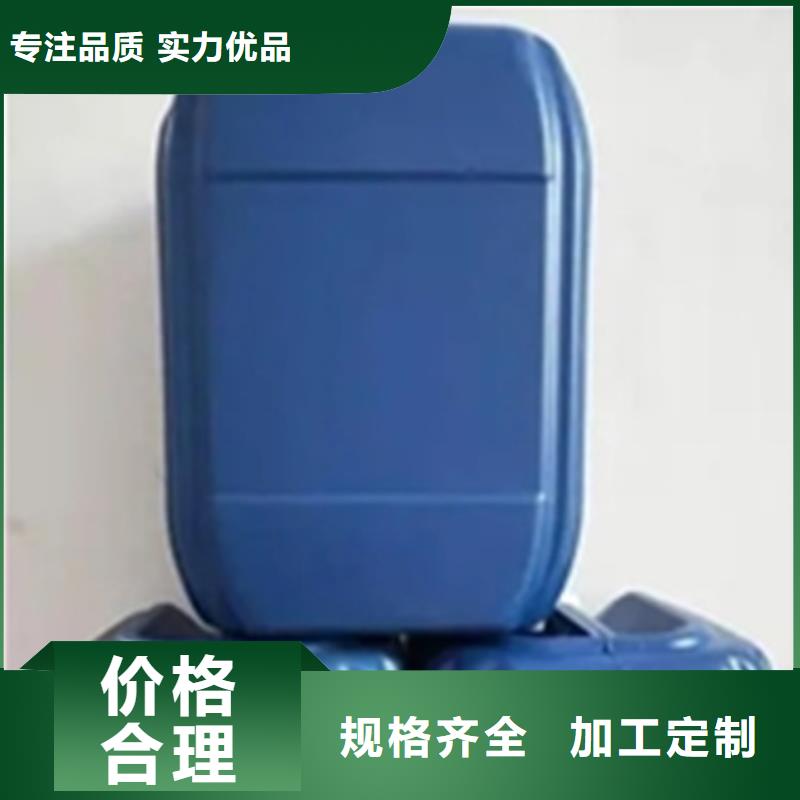 生产钢表带清洗剂的厂家