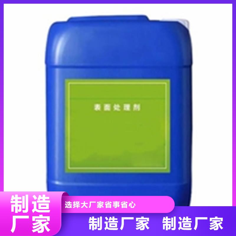 油污铁锈清洁剂