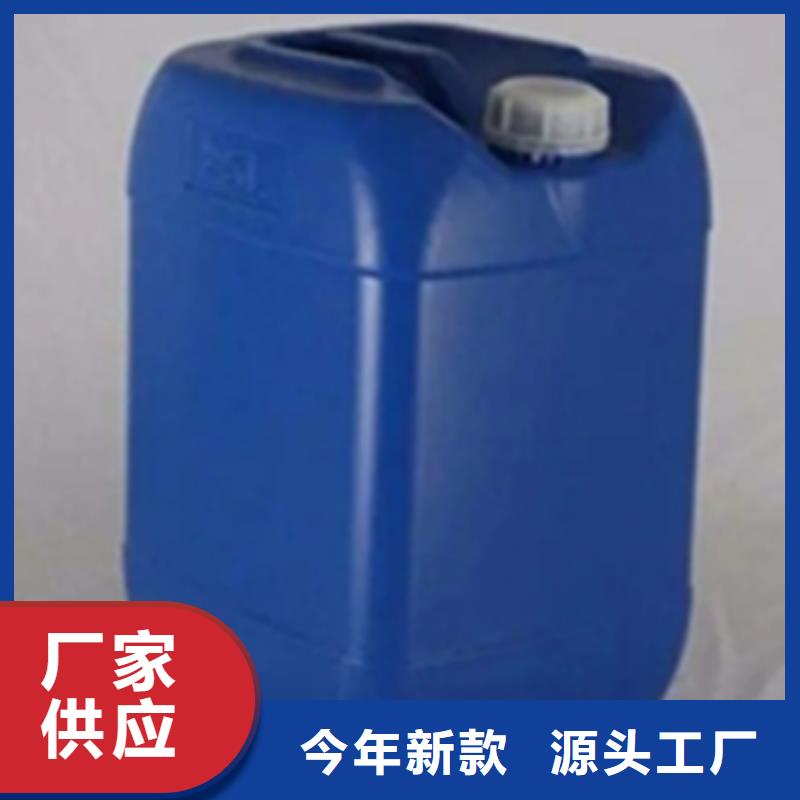 常年供应钢板除锈剂-保质