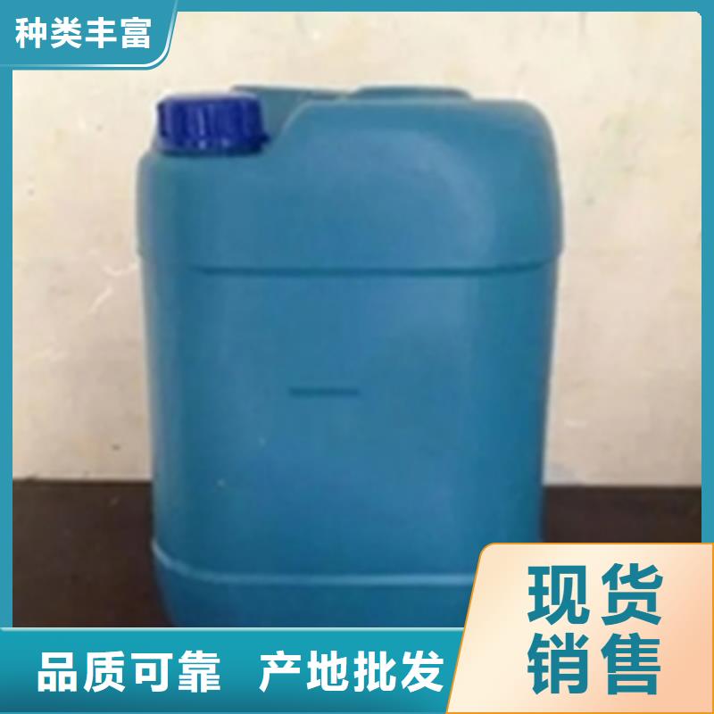 油污铁锈清洁剂