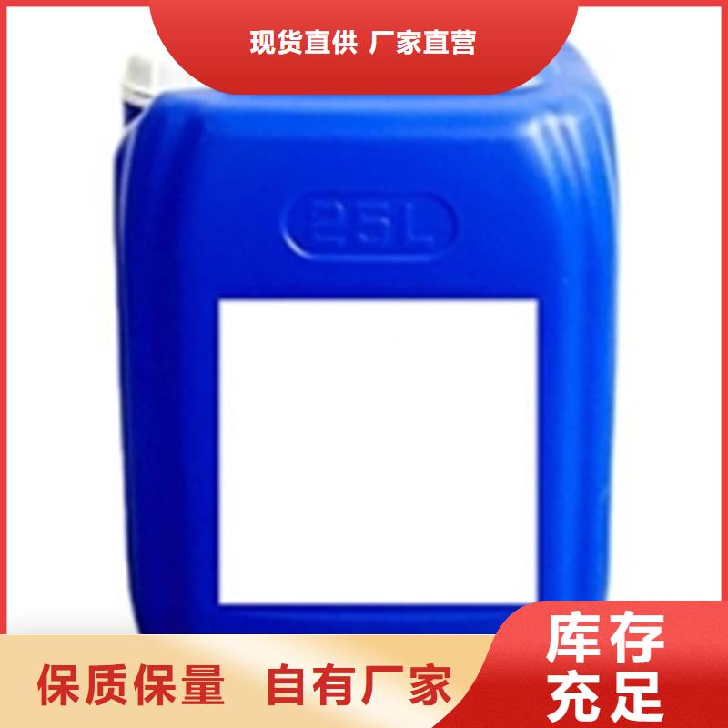 防锈水定制厂家