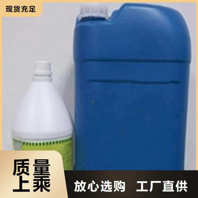 去油污 清洗剂厂家行业口碑好