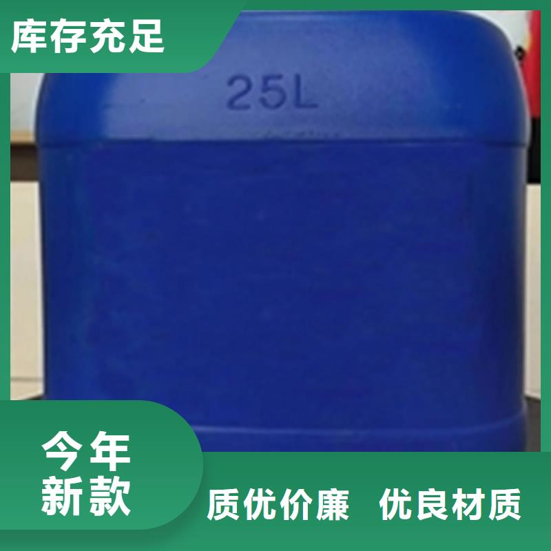 沈阳铁锈转化剂品质与价格同行