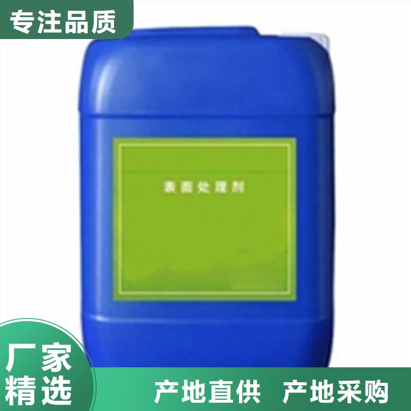 铁锈转化剂按需定做