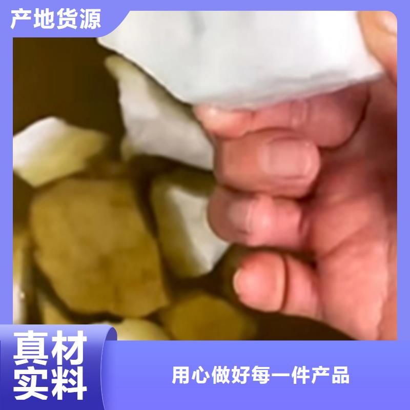 常温发黑剂生产定做