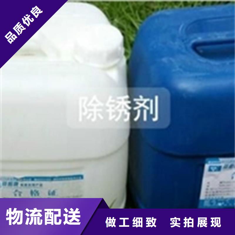 #铝件清洗剂#-全国直销