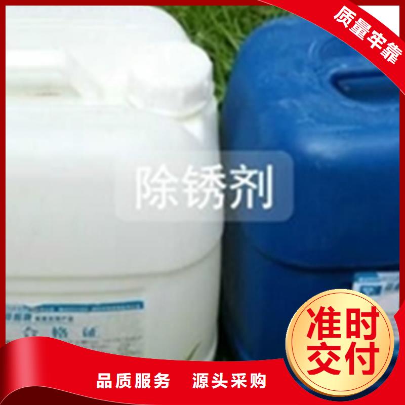 钢板除锈剂-老客户喜爱