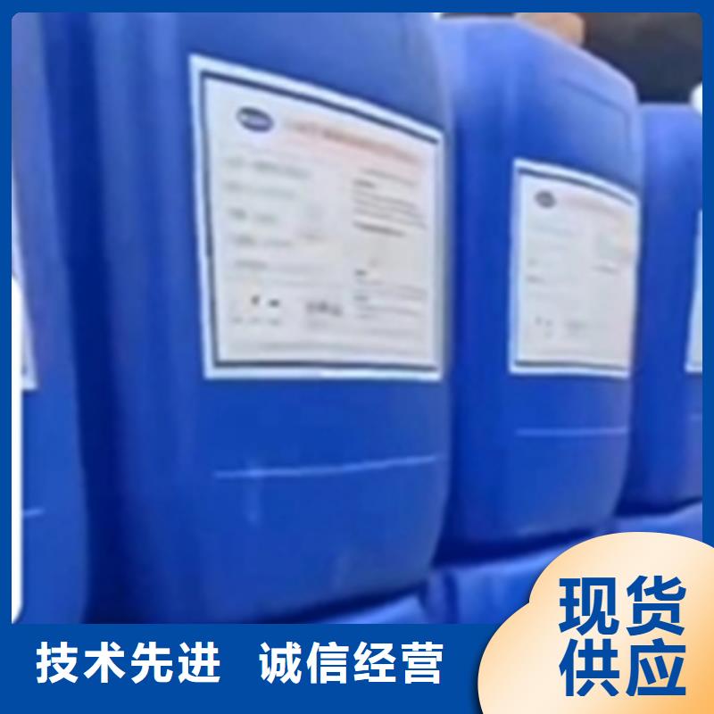 选购铝件清洗剂-现货充足有保障