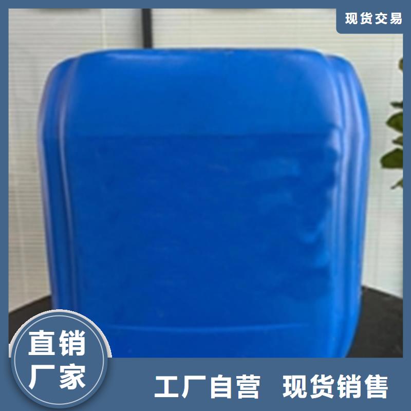 除油除垢剂值得信赖