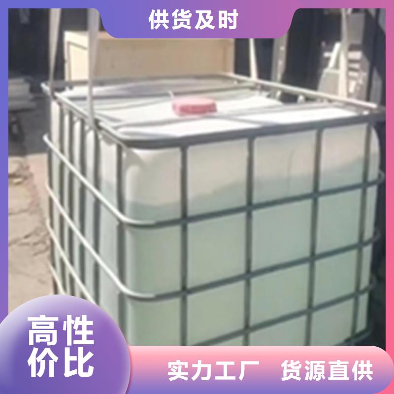 注重不锈钢表面清洁剂质量的厂家