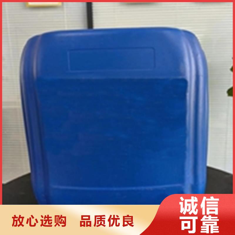 常温发黑处理液_常年生产