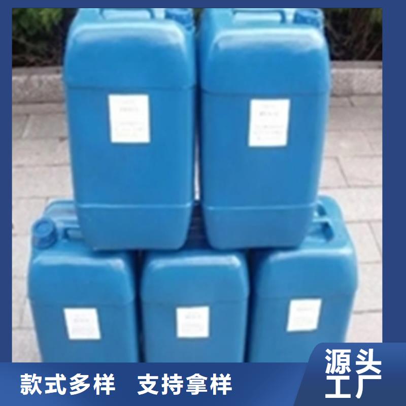 钢铁发黑剂厂家-为您服务