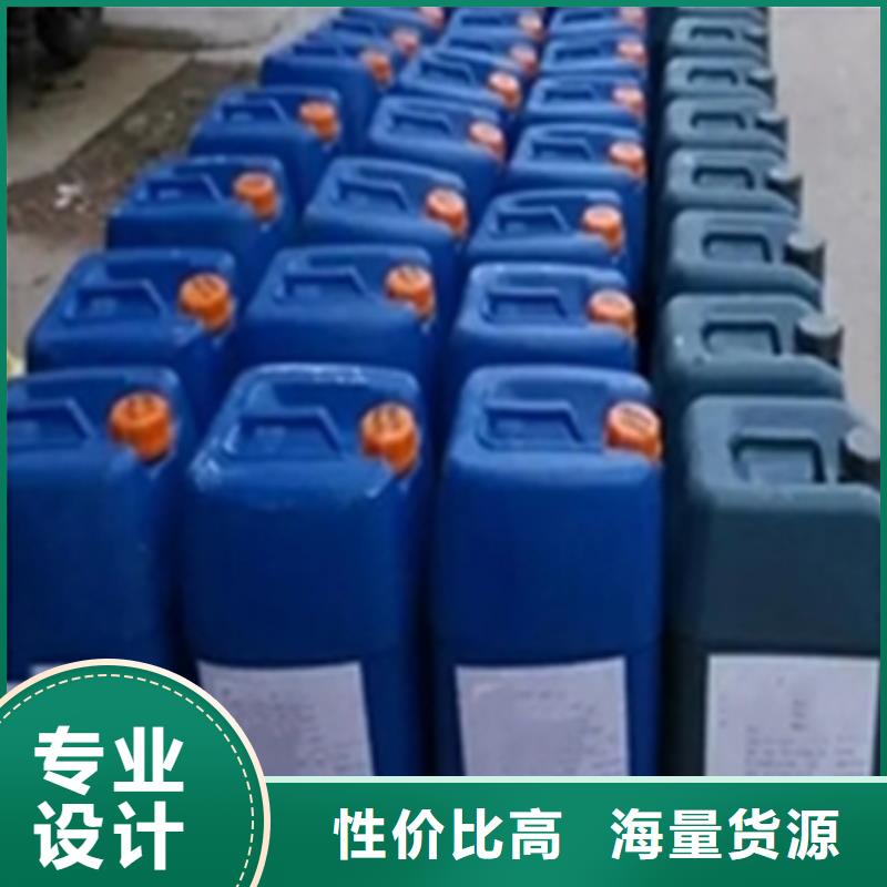 除油除锈剂二合一使用方法视频期待您的垂询