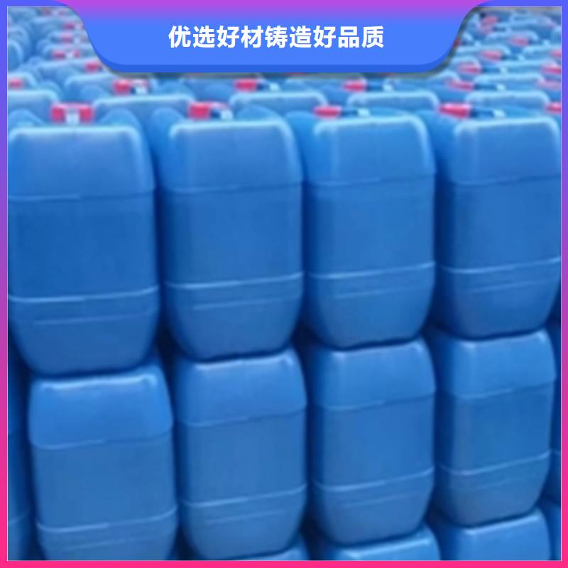 化学发黑剂-好品质、放心买