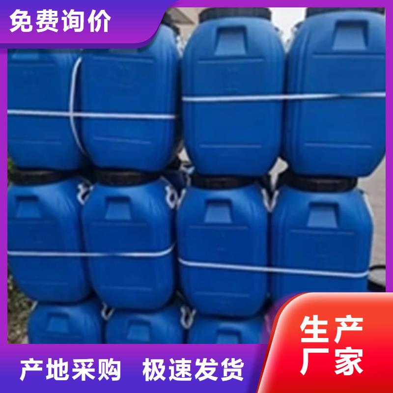 磷化剂-快来购买吧