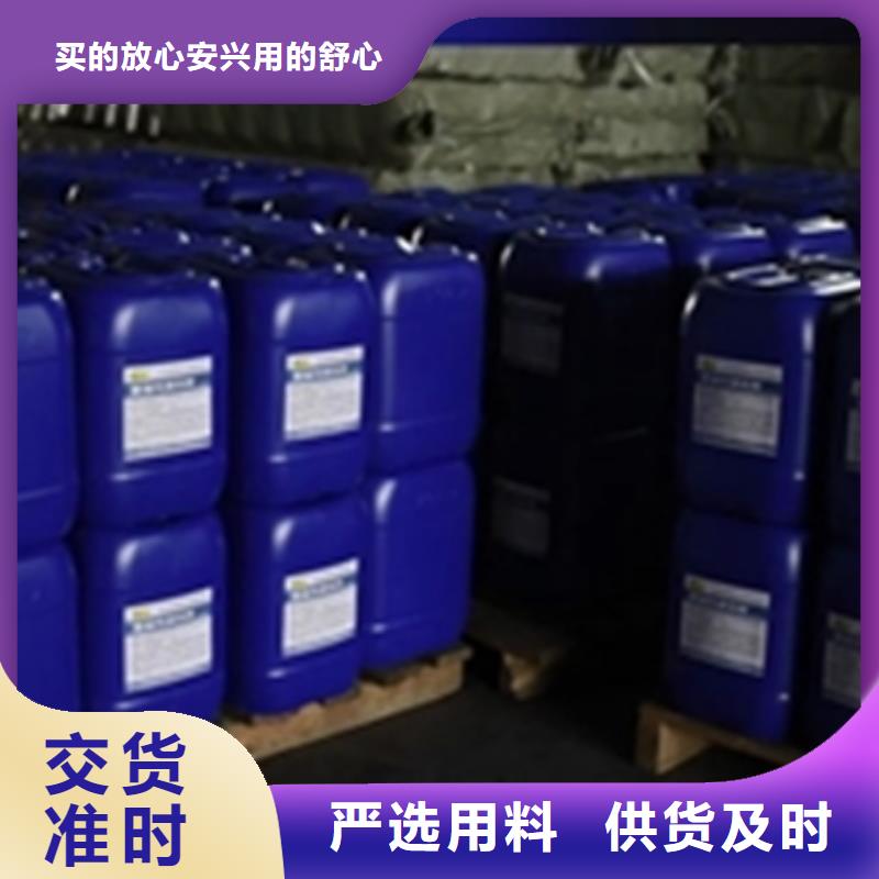 除锈剂 除油除锈剂本地配送