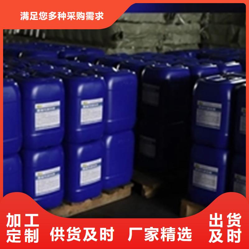 磷化液生产厂家欢迎询价