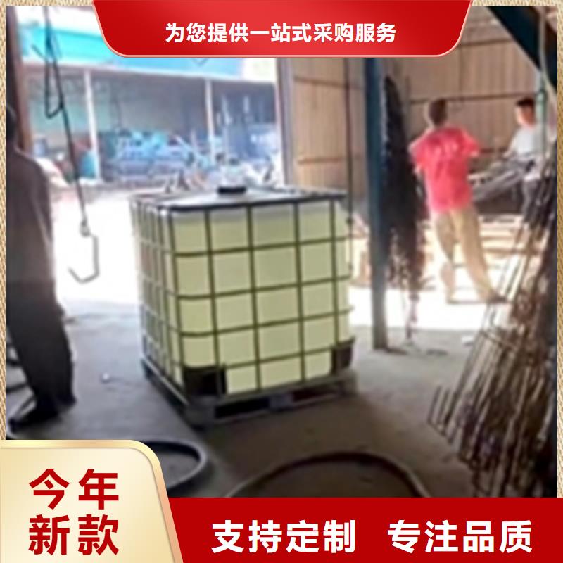 供应批发快速除锈剂-省钱