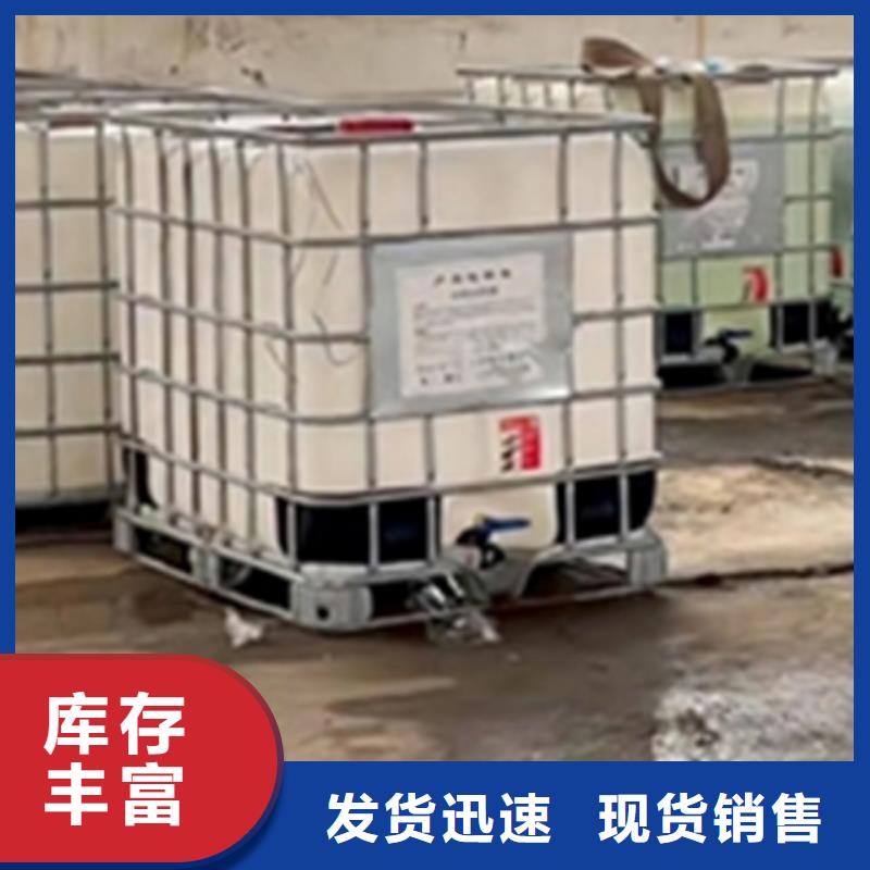 环保型除油除锈剂