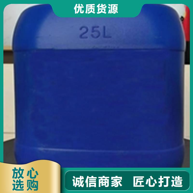 大规模铁锈转化剂生产厂家